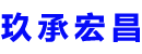 泸水